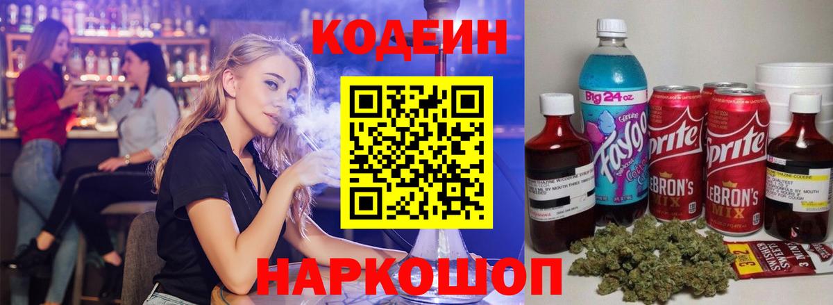 Бошки Шишки  Вход с VPN  Меф МЯУ МЯУ   Чапаевск  Cocaine  МЕТАМФЕТАМИН  Меф  Гашиш  APVP СК  