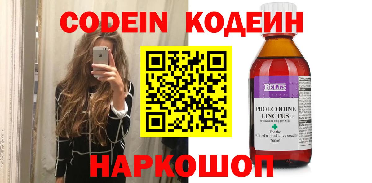 Мефедрон Чапаевск
