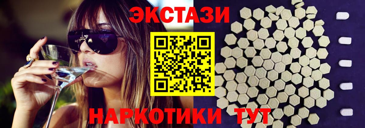 ЭКСТАЗИ бентли  Вход с VPN  Чапаевск 