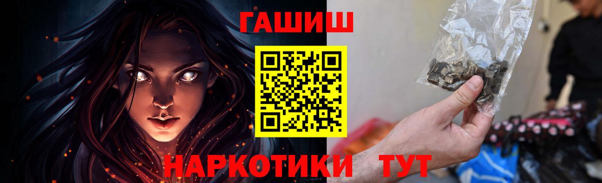 ГАШ 40% ТГК Чапаевск