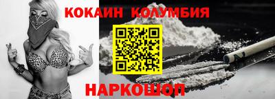 меф VHQ Кандалакша
