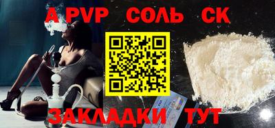 MDMA Канаш