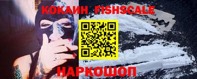 меф VHQ Кандалакша