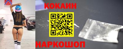 меф VHQ Кандалакша
