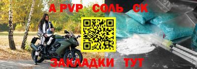 меф VHQ Кандалакша