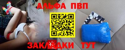 меф VHQ Кандалакша