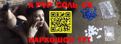 мдпв Камышлов