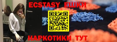меф VHQ Кандалакша
