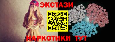 меф VHQ Кандалакша