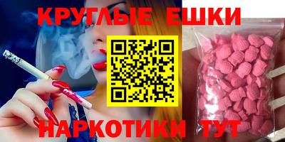 PSILOCYBIN Кингисепп