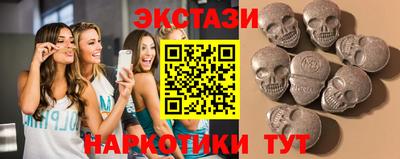 меф VHQ Кандалакша