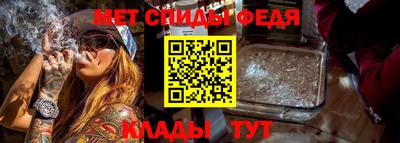 таблы Кинель