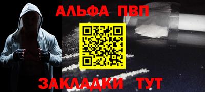 таблы Кинель