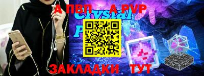 PSILOCYBIN Кингисепп
