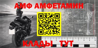 меф VHQ Кандалакша