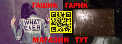 меф VHQ Кандалакша