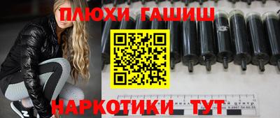 PSILOCYBIN Кингисепп