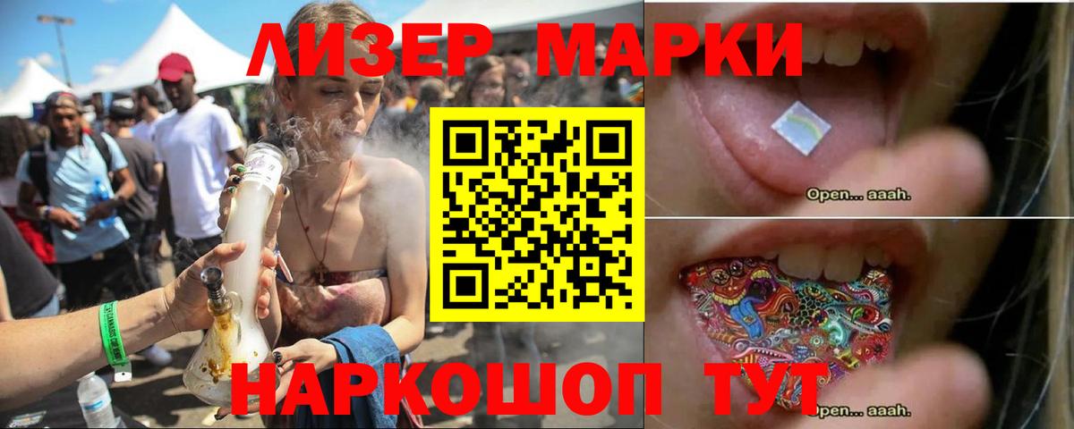 Лсд 25 экстази кислота  Вход с VPN  ЛСД экстази кислота  Чапаевск 