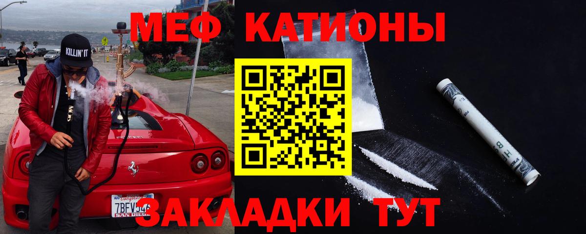 МЕФ кристаллы  Меф мука  Чапаевск  МЕФ  omg сайт  Вход с VPN 