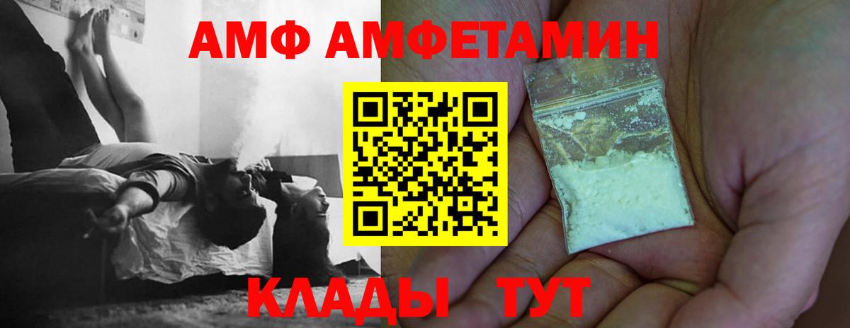 Первитин кристалл  Первитин кристалл  Вход с VPN  Чапаевск 
