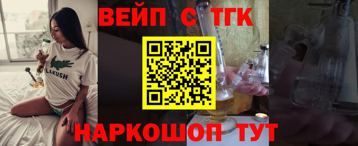 Чапаевск  ТГК концентрат  Вход с VPN 