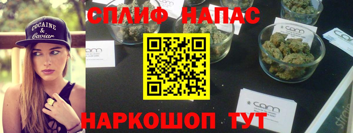 МАРИХУАНА OG Kush  Бошки марихуана гибрид  Канабис марихуана  Чапаевск  Вход с VPN  Каннабис планчик 